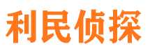 乌伊岭市婚姻出轨调查